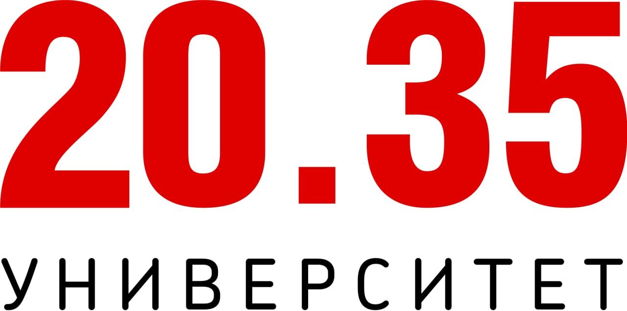 АНО «Университет 2035»логотип