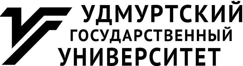 Удмуртский государственный университетлоготип