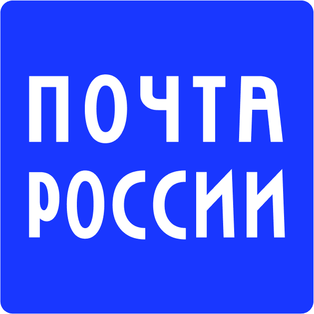 АО «Почта России»логотип